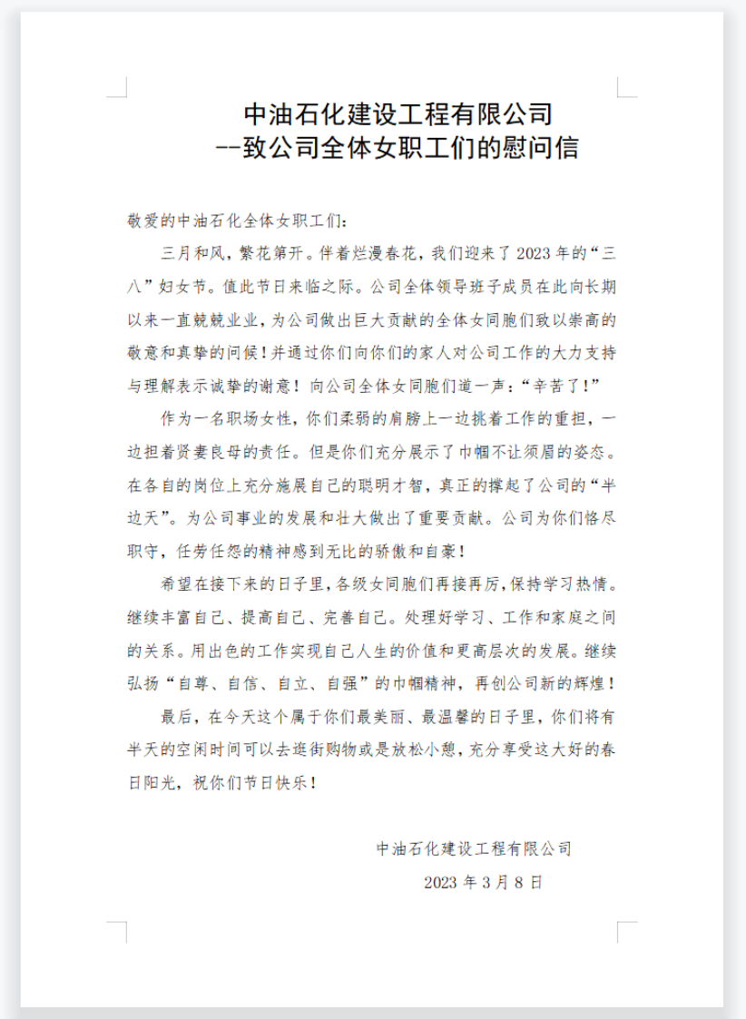 微信圖片_20230308174545.png 微信圖片_20230308174545.png